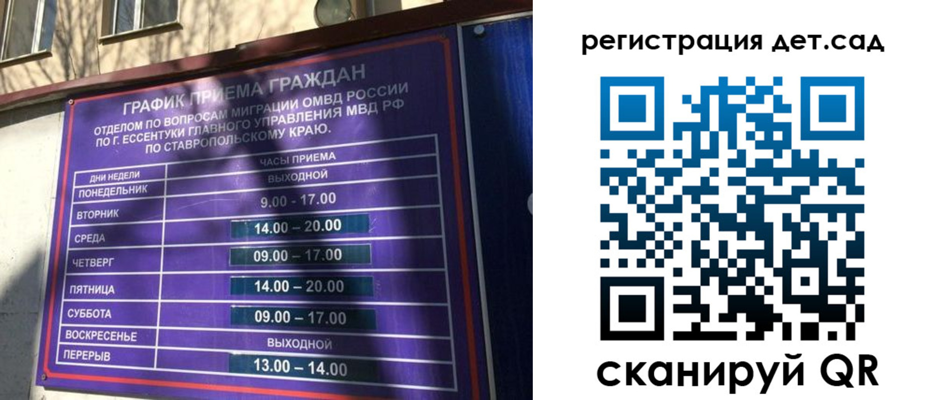 временная регистрация в квартире в Светогорске