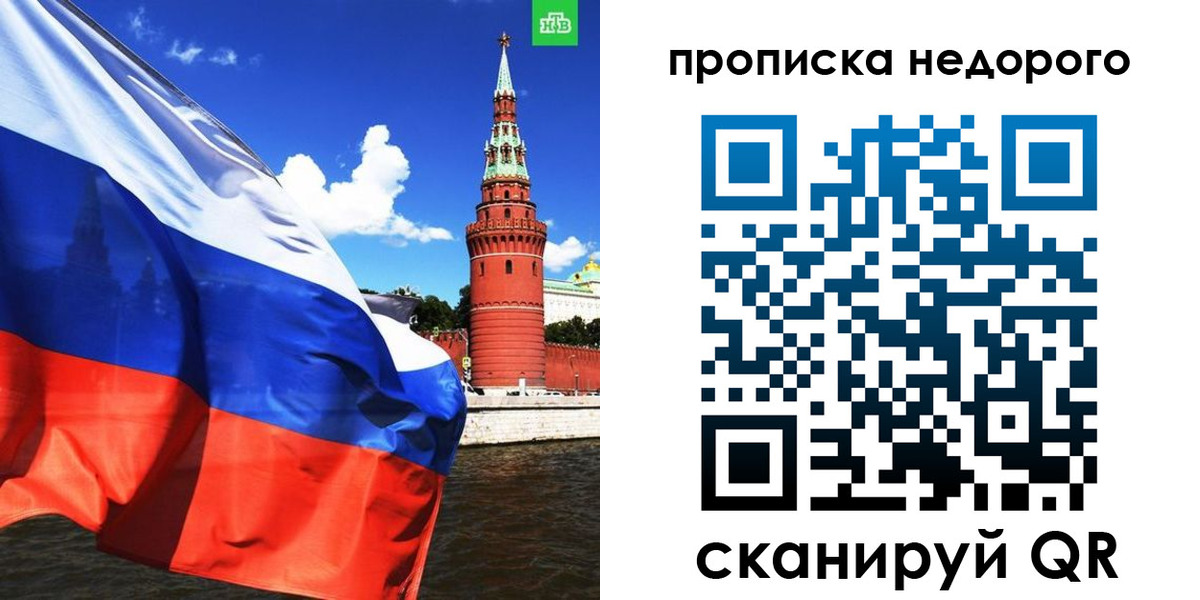 прописка иностранных граждан в Светогорске