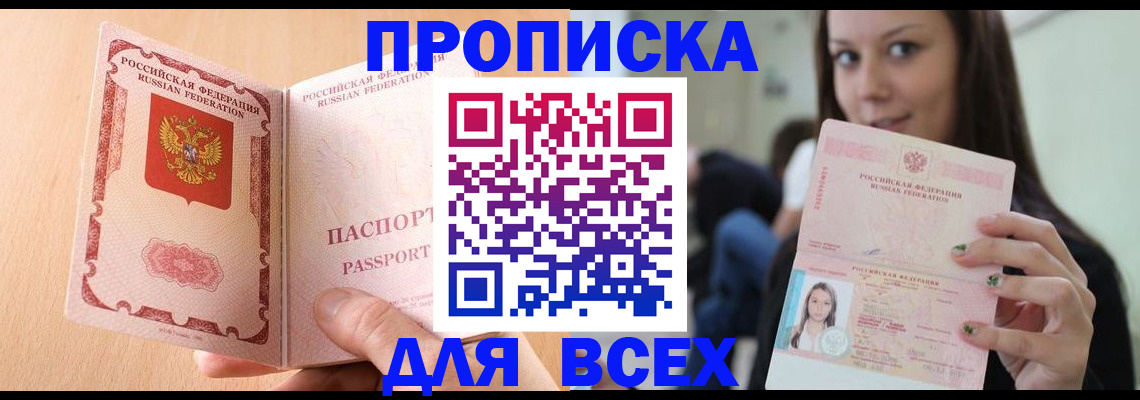 регистрация для школы в Светогорске